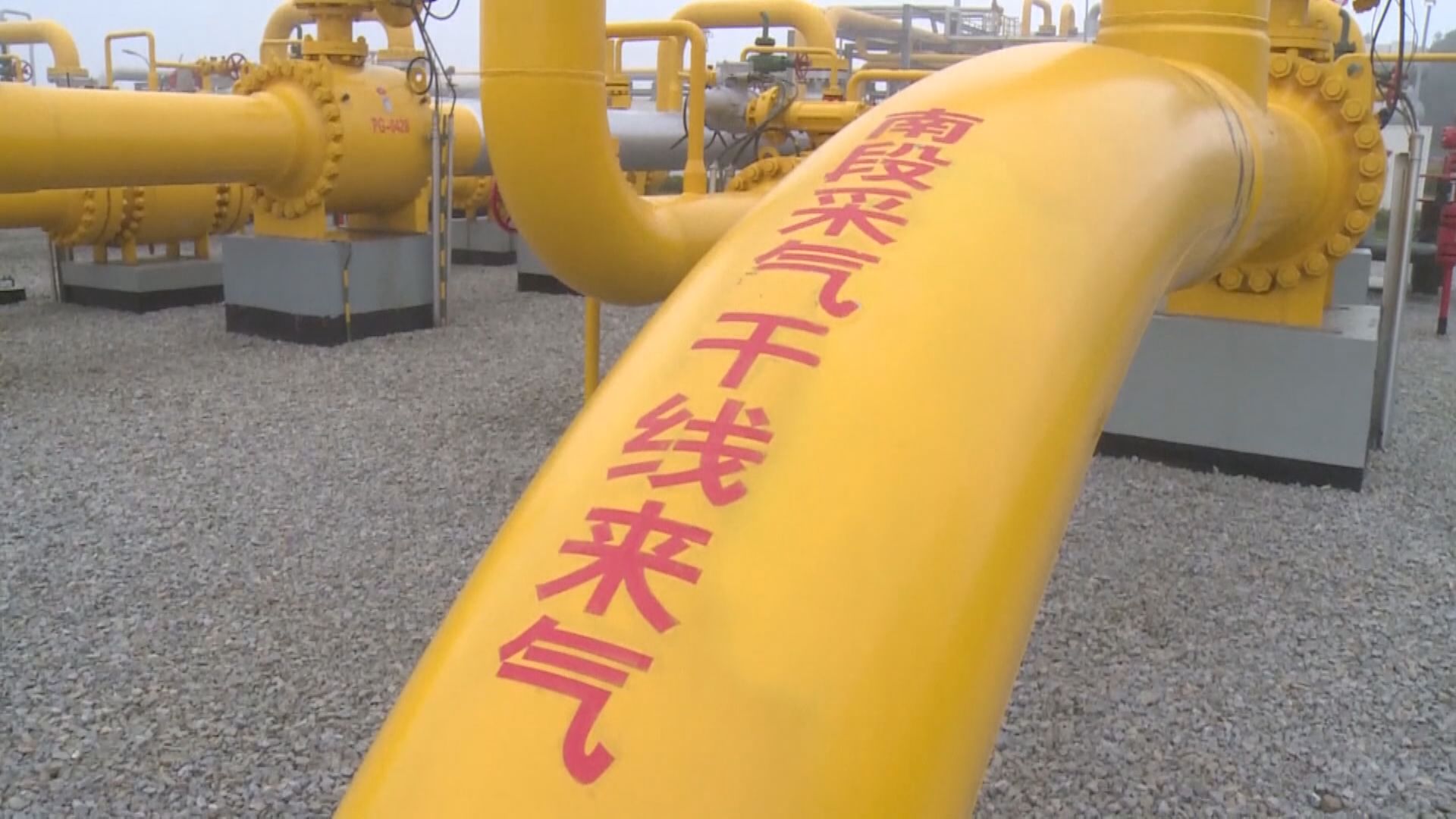 【能源短缺】彭博:內地禁LNG向外國轉售