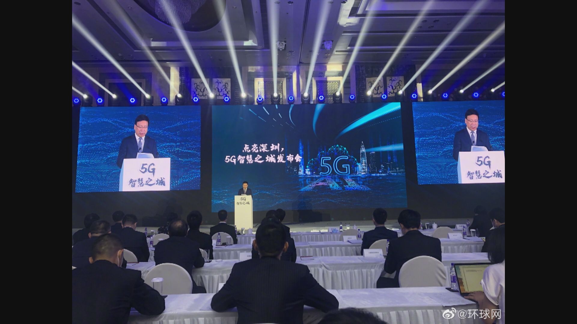 深圳成全球首個實現5G獨立組網全覆蓋城