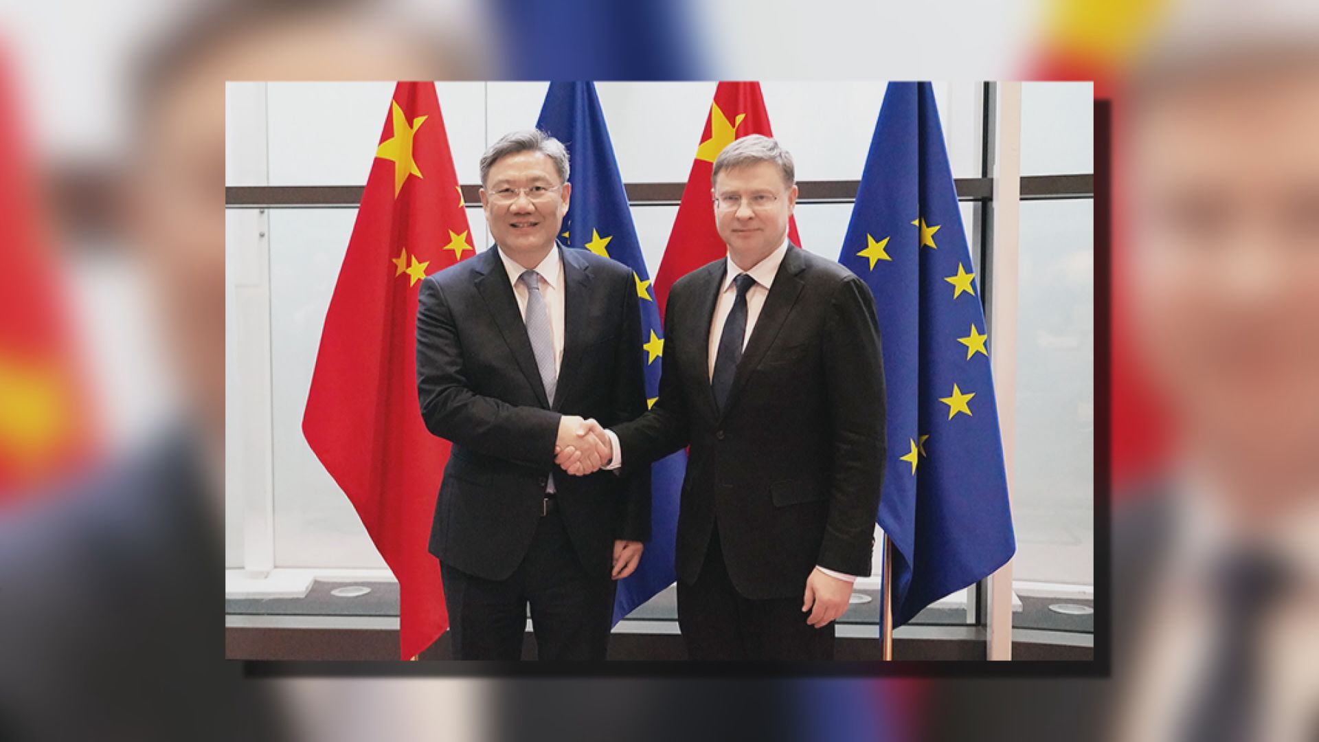 【中歐合作】商務部部長王文濤與歐盟討論擴大貿易投資合作