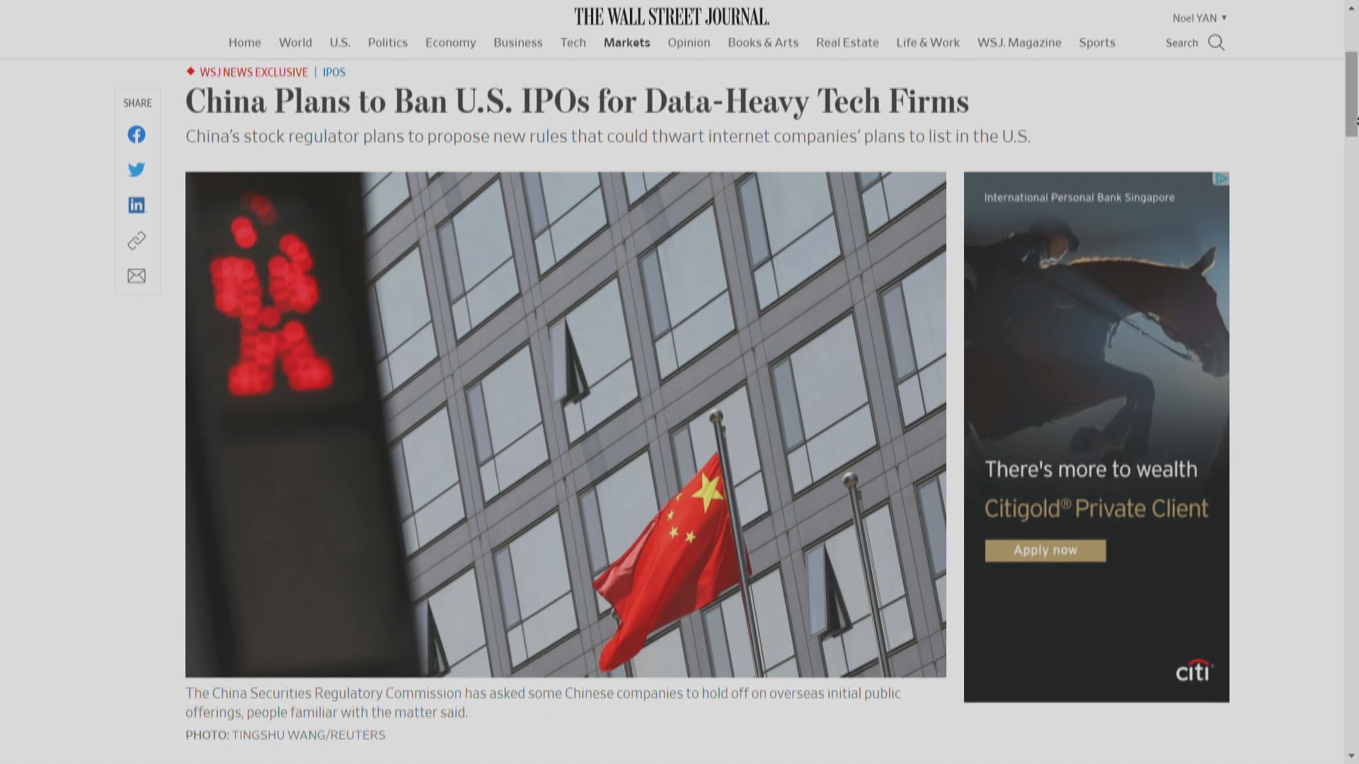 WSJ:中國將禁持大量數據科企赴美上市