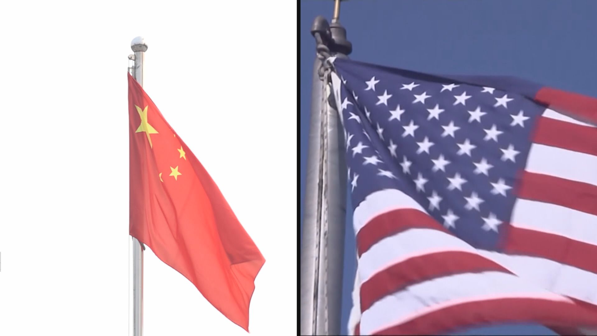中國商務部：中美兩國會於日內通話