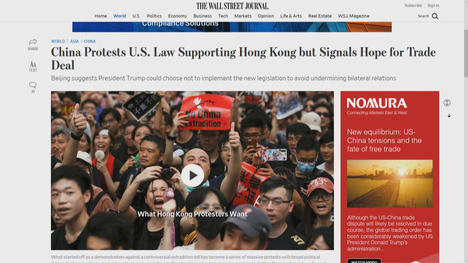 【中方底線】外媒：美方不執行《香港人權與民主法案》 貿易戰仍有得傾