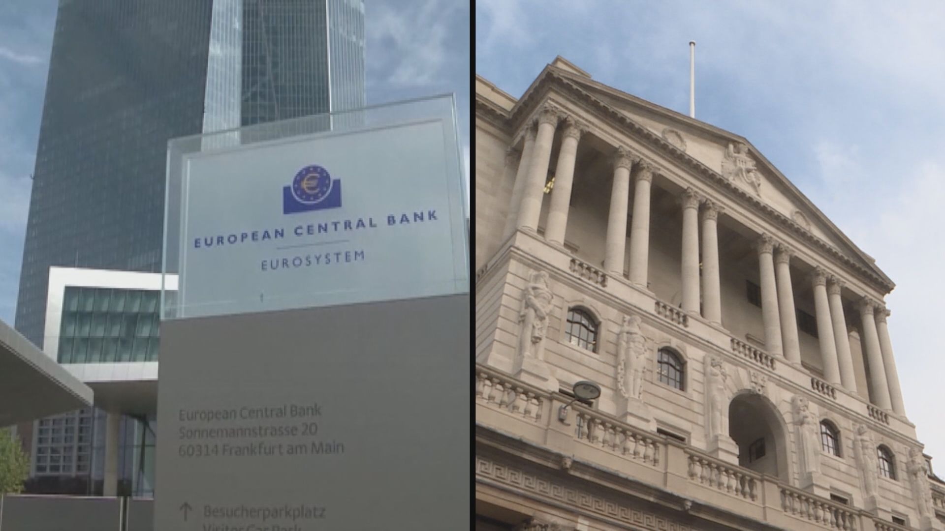 【通脹改善】英倫銀行加息周期屆尾聲  歐央行繼續加