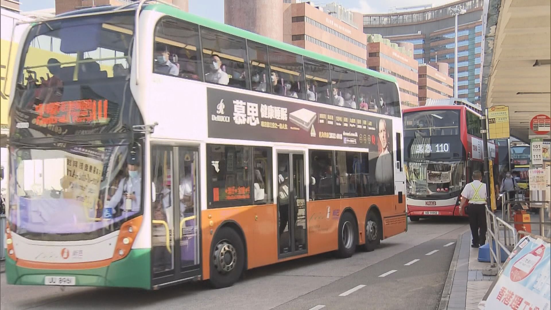 【車費不變】3巴士專營權延至2033年  新巴及城巴合併