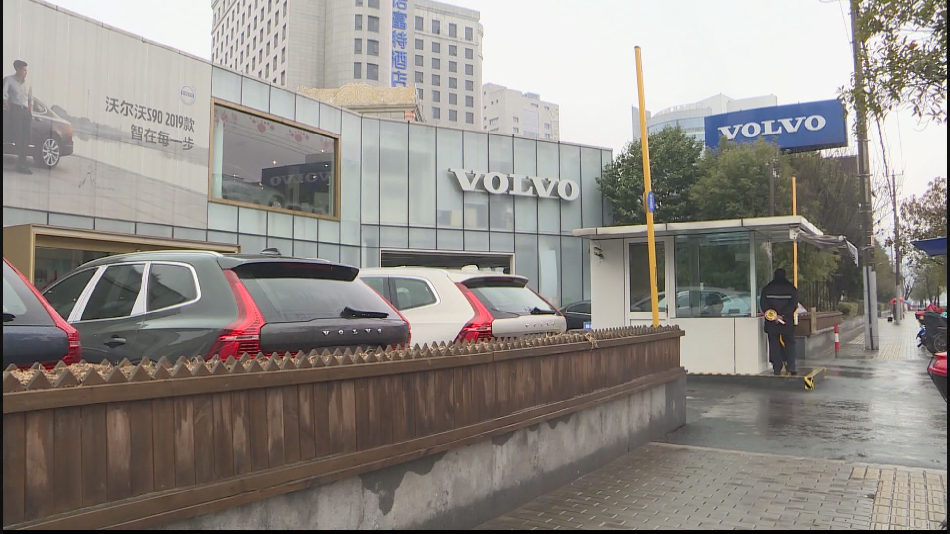 傳Volvo Cars最快今公布IPO