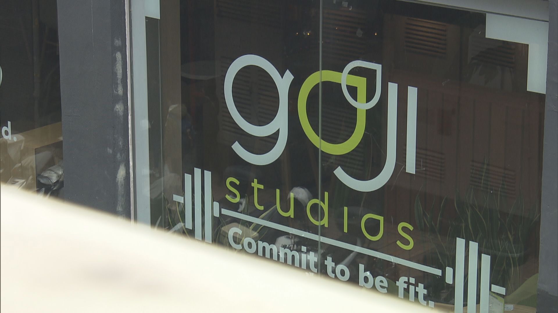 健身中心Goji Studios突全線結業  消委會收過百投訴