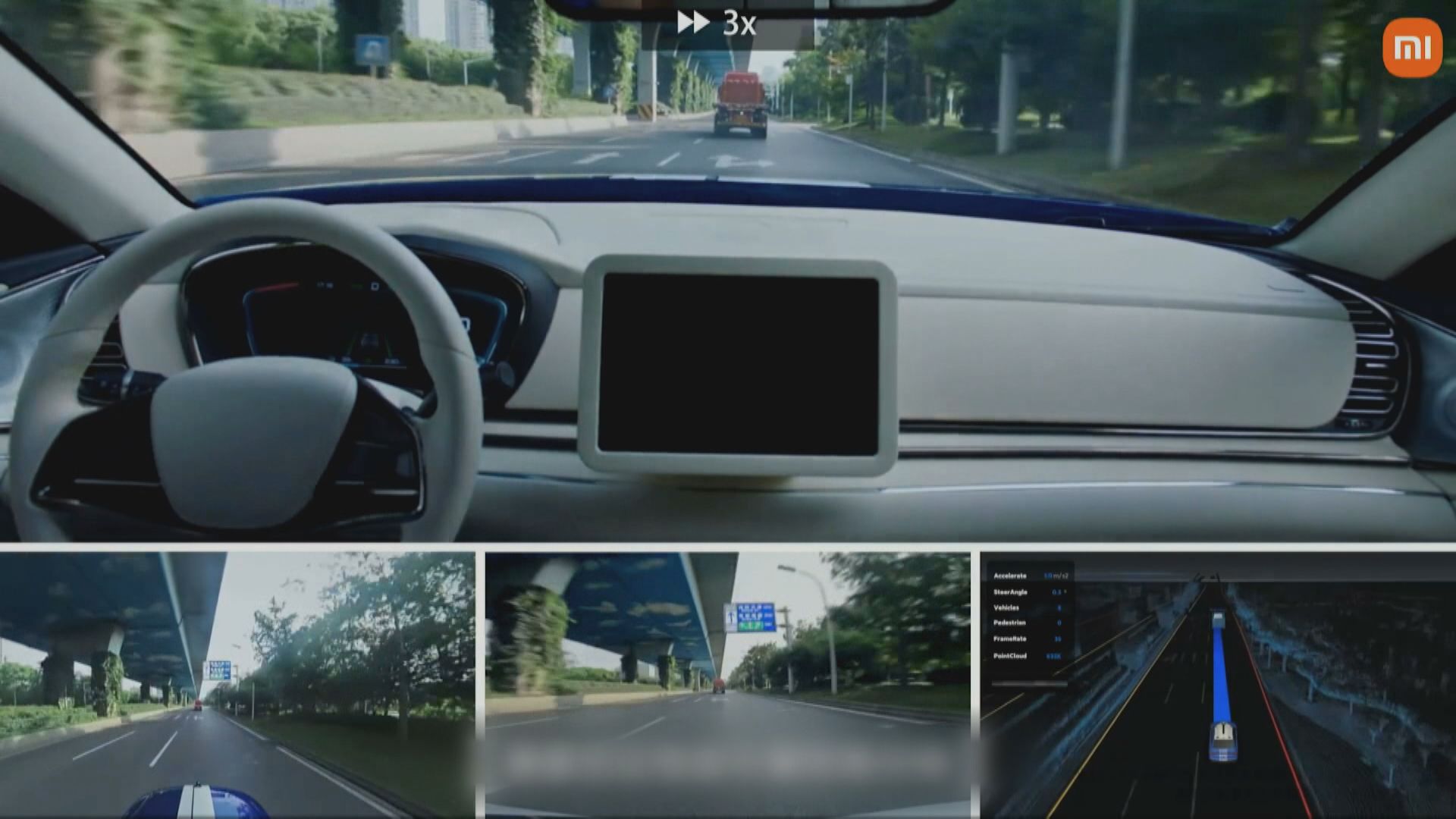 【效率安全兼備】小米汽車公布自動駕駛系統專利