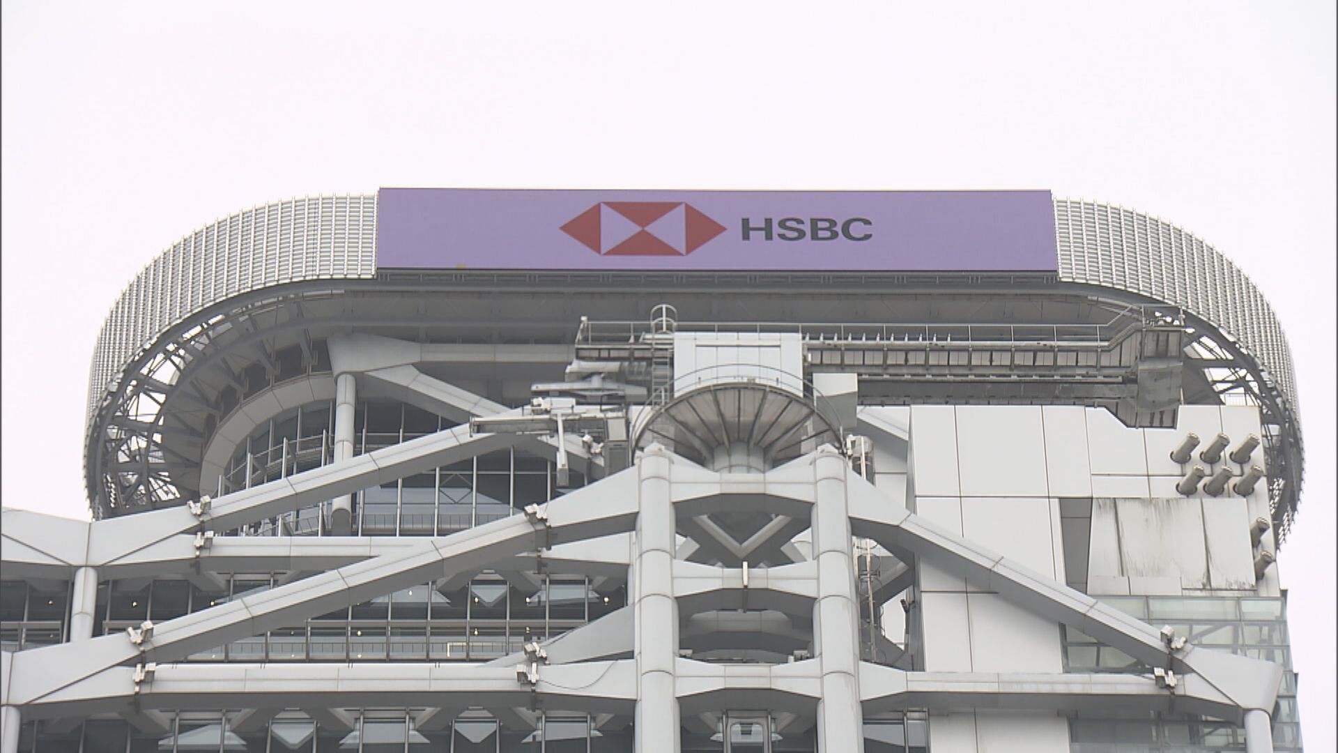 【股東訴求】據報平保促滙控透過裁員大削成本