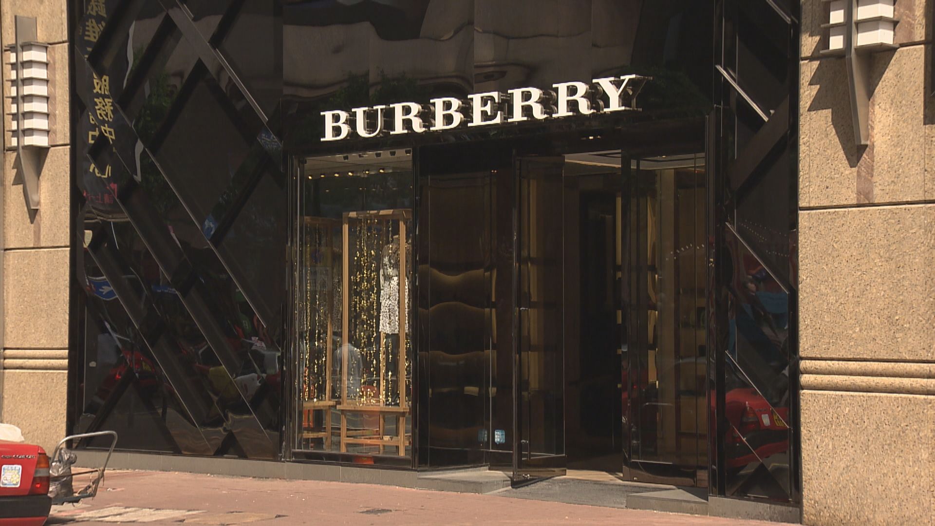 【疫情影響】Burberry：中國奢侈品需求受嚴重