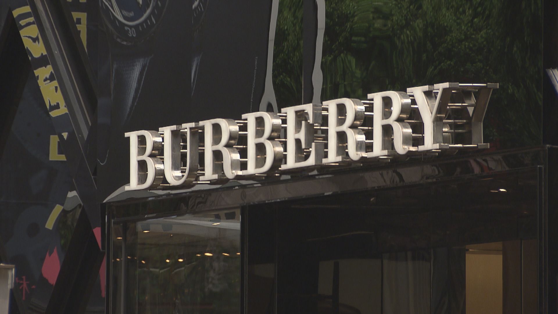 【社運持續】Burberry季度香港業務收入大減一半