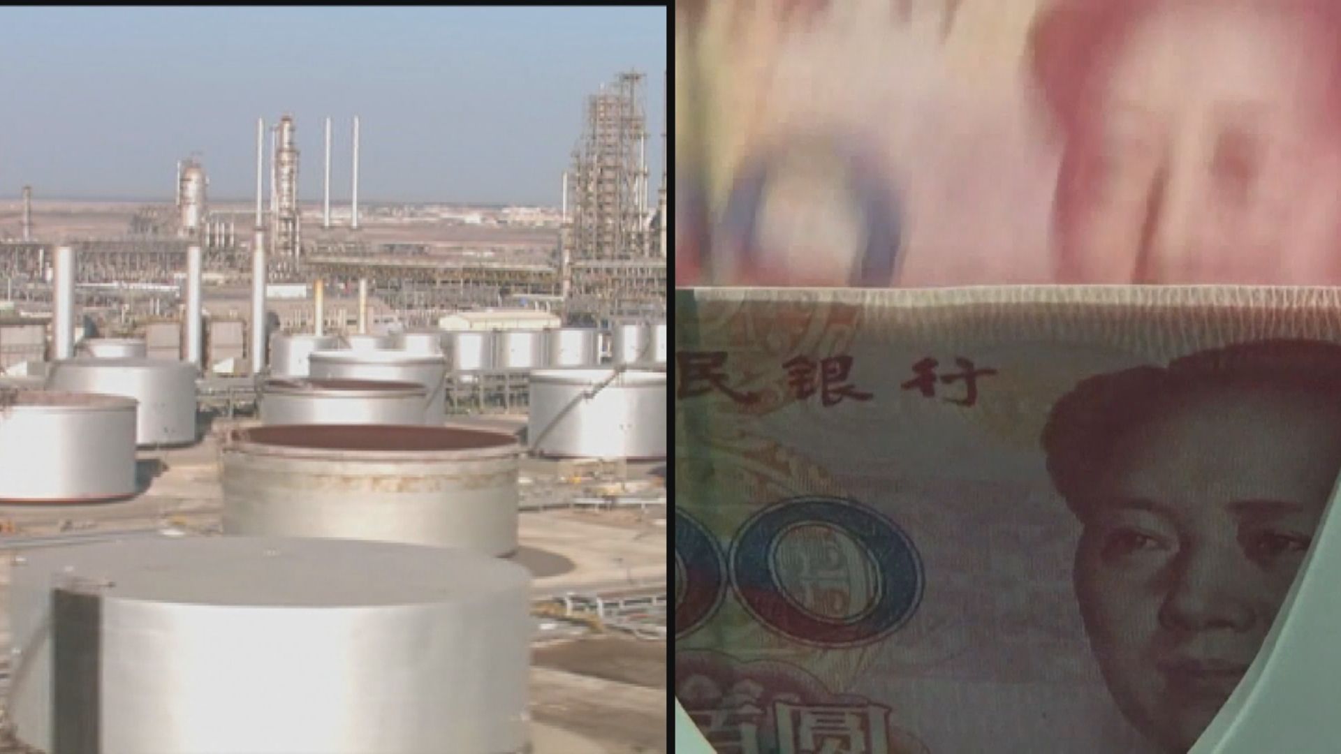 【向美釋政治訊號？】WSJ:沙特對華石油貿易擬用人幣計價