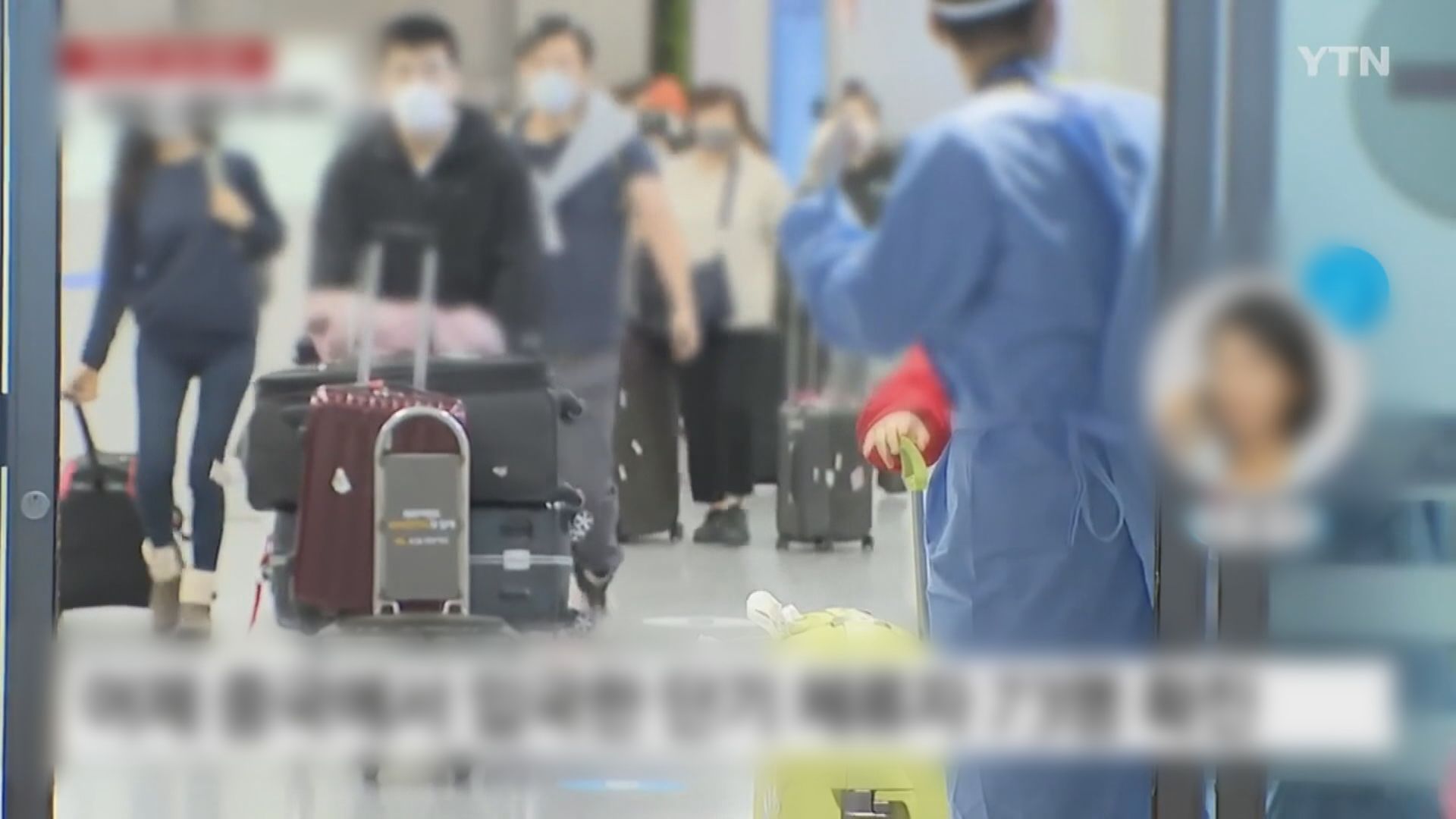 【遊韓安排】港澳航班今日起入境南韓一律降落仁川機場