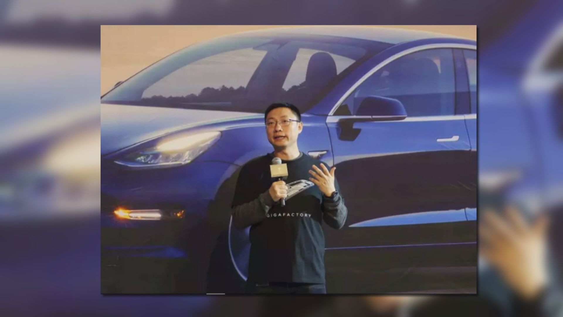 【兼管北美及歐銷售】路透:朱曉彤晉升Tesla第2把交椅
