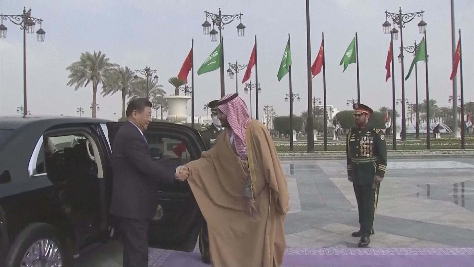 【習近平訪沙特】與沙特王儲會談 指沙特是中國重要戰略夥伴