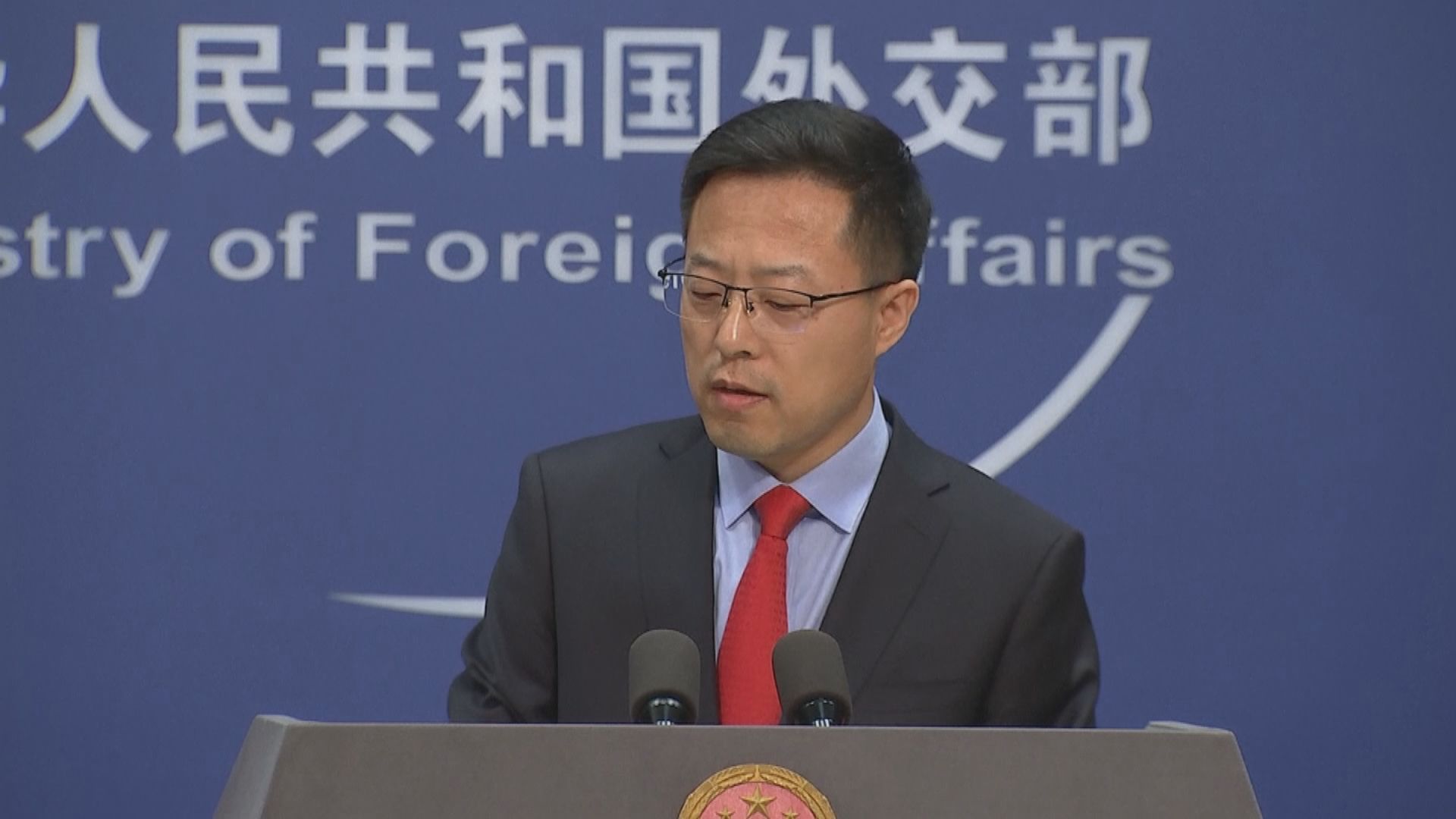 外交部反對五眼聯盟涉港聲明　促有關國家應正視香港已回歸中國現實