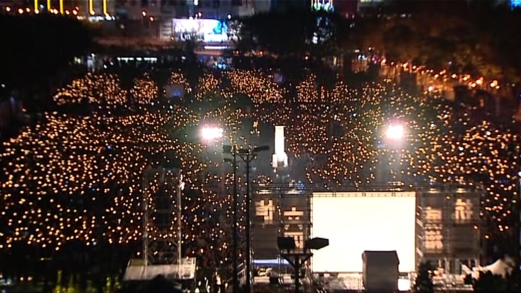 支聯會宣布11.5萬人參與六四燭光集會