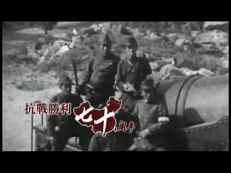 【抗戰勝利專題】日本老兵為南京大屠殺懺悔