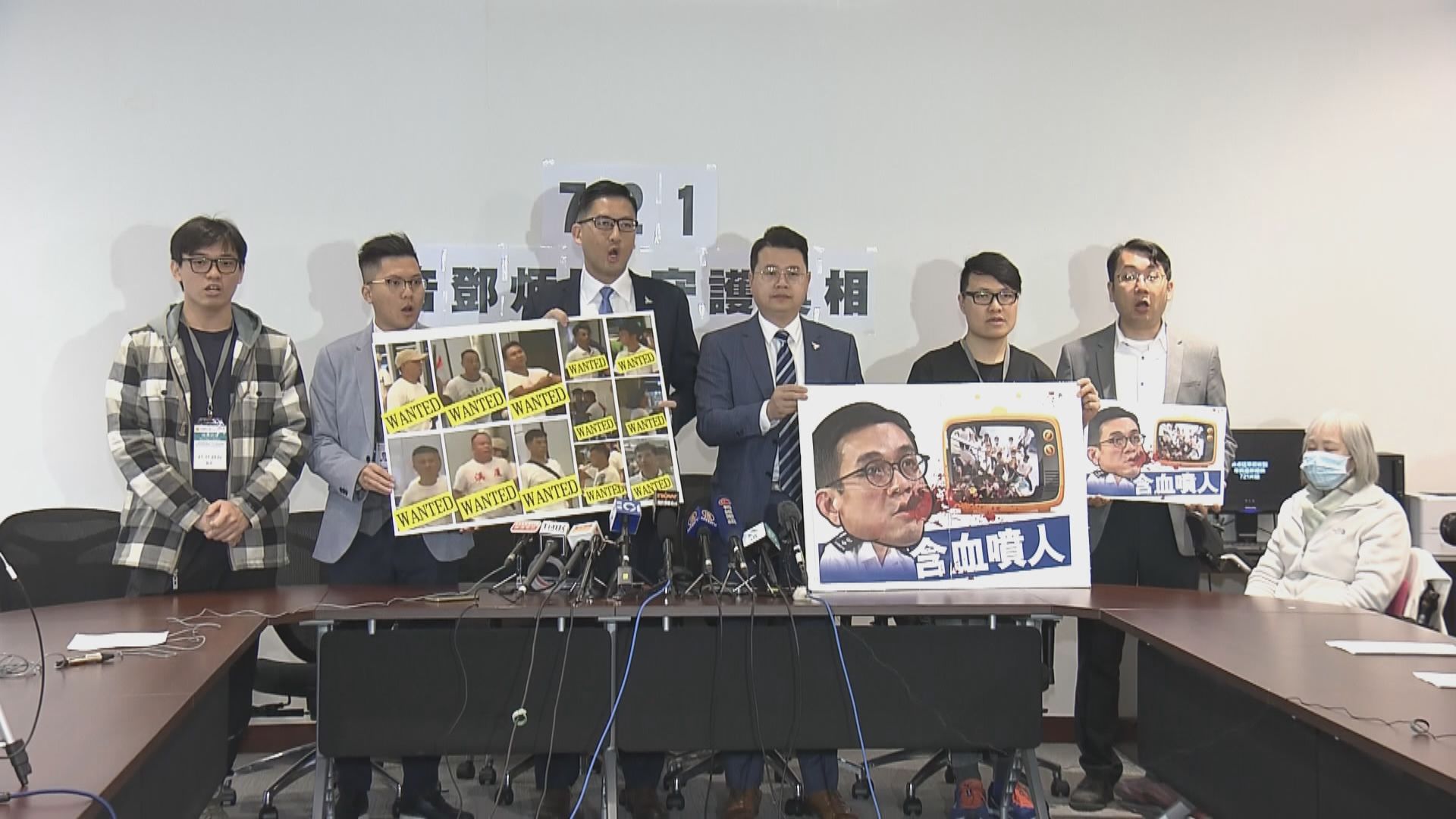 多名721事件傷者入稟向警務處處長鄧炳強索償
