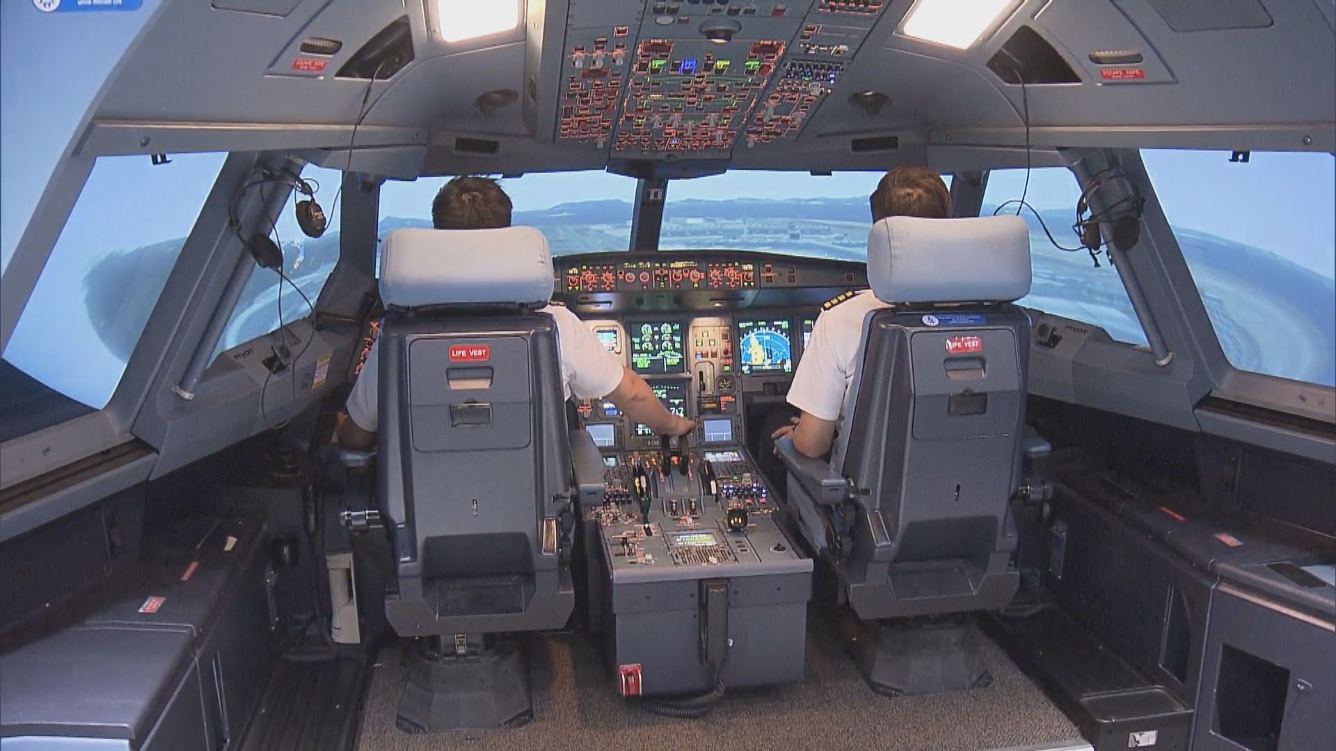 香港國際航空學院推出見習機師培訓課程
