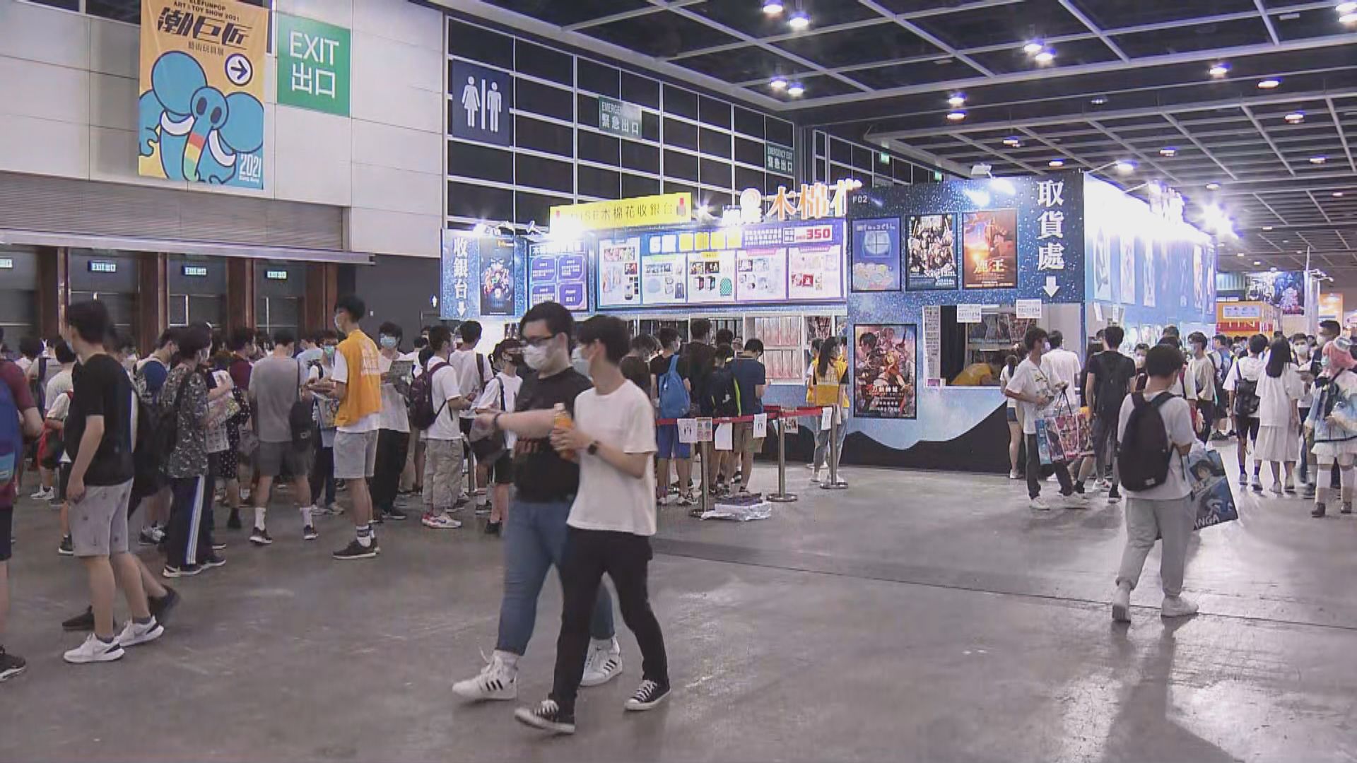 香港動漫電玩節開幕　有參展商認為人流較預期好