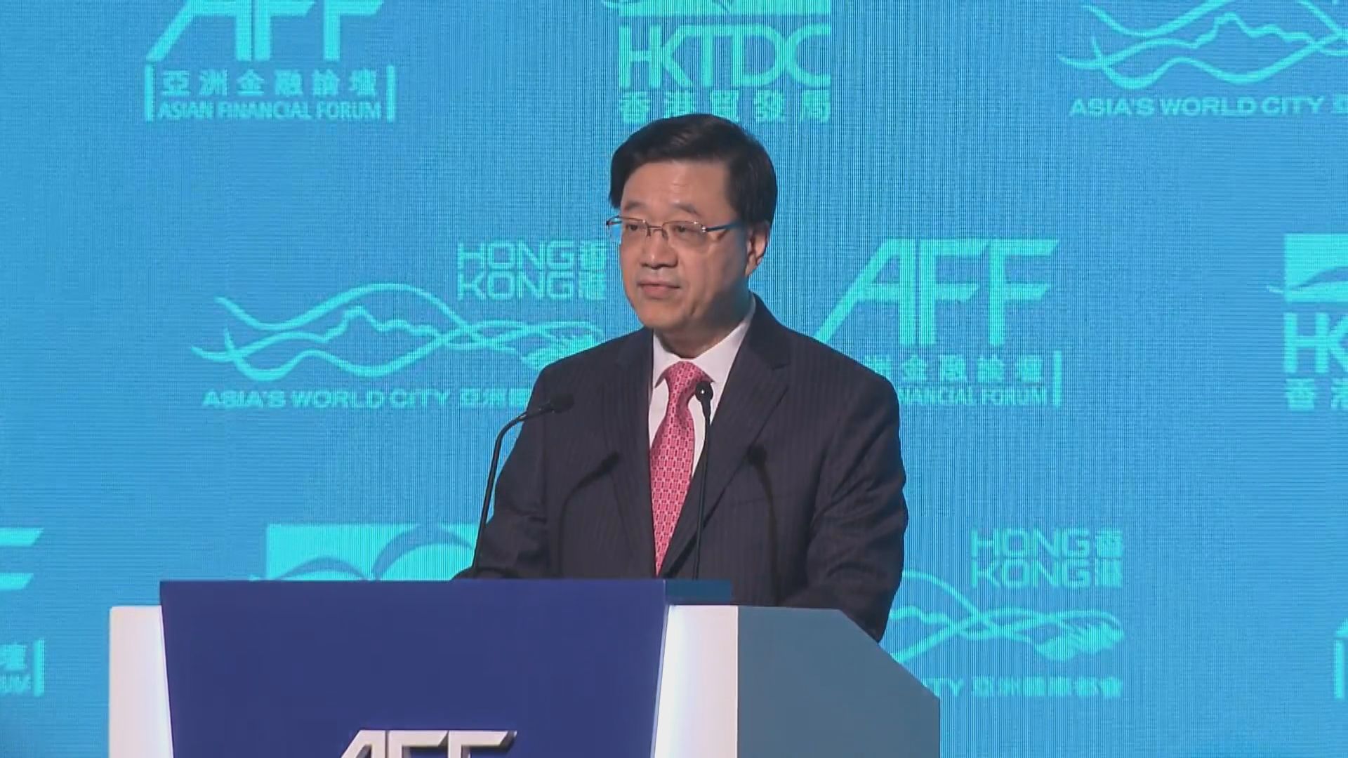 李家超：香港經濟短期面對挑戰　惟長遠前景明朗