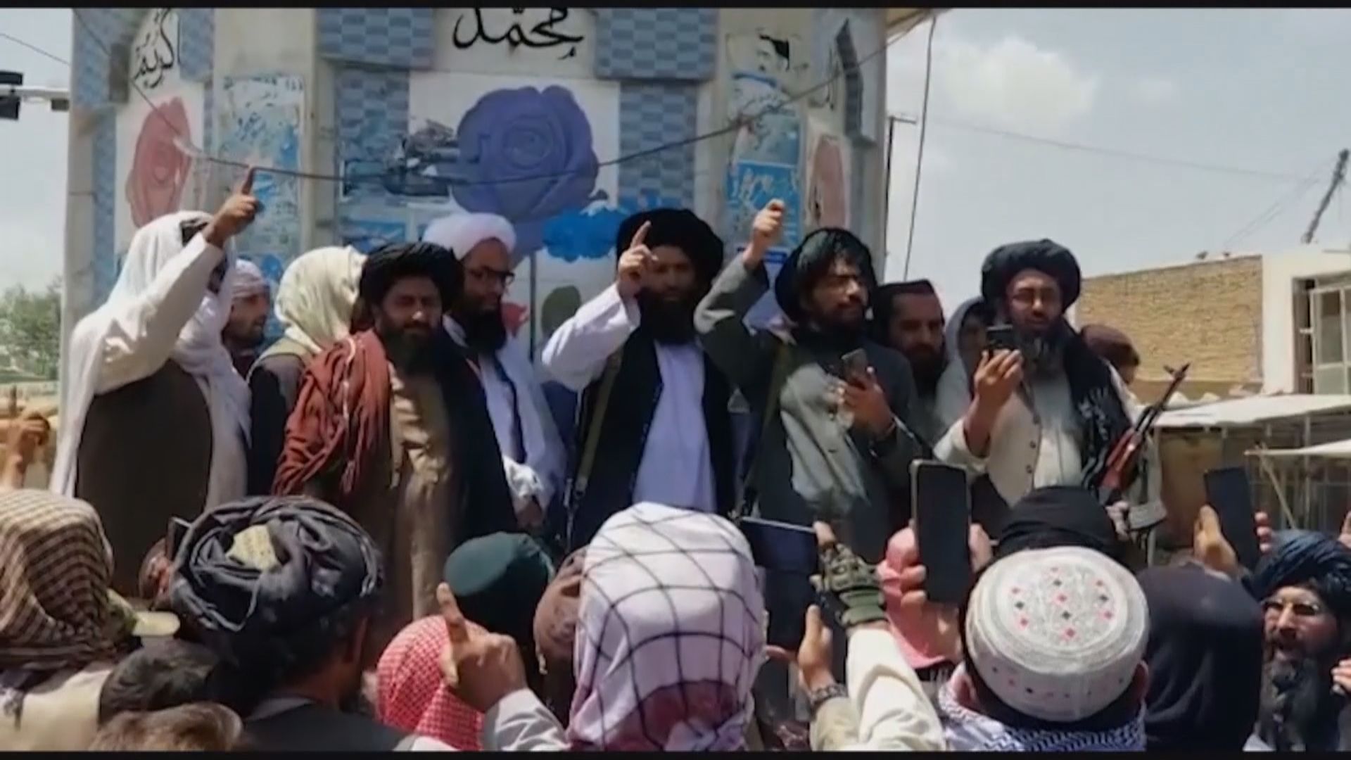 塔利班攻佔加茲尼　排除與阿富汗政府分享權力