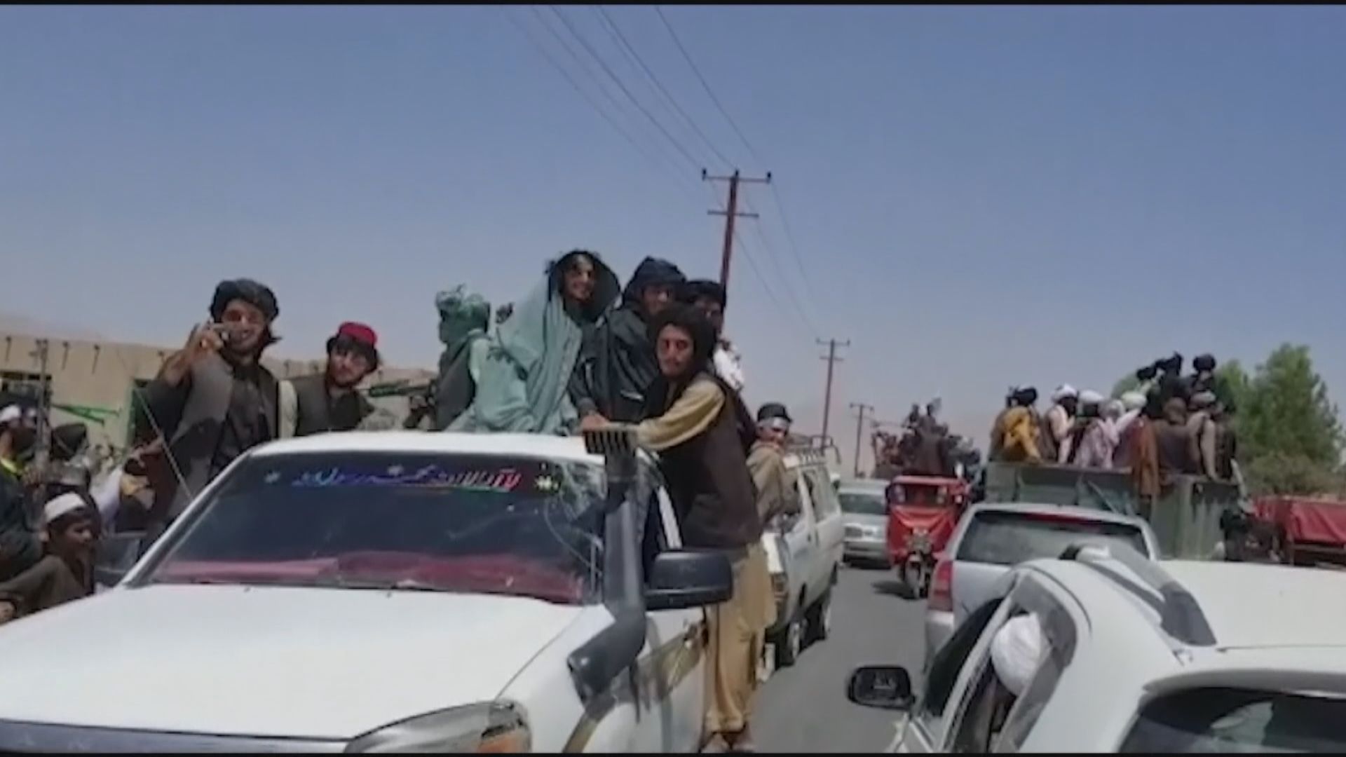 塔利班控制阿富汗2/3土地　美國情報評估喀布爾最快72小時內被圍堵