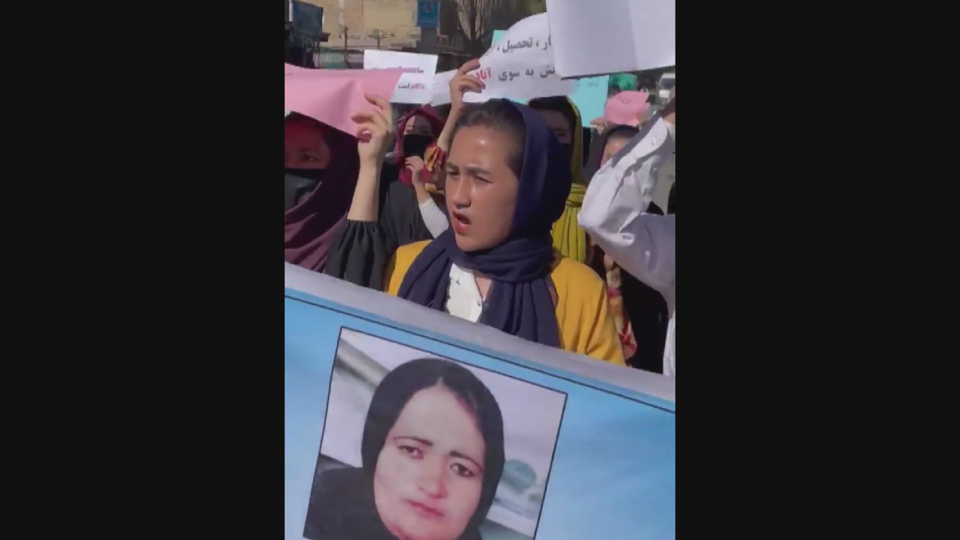 阿富汗再有女性上街示威抗議