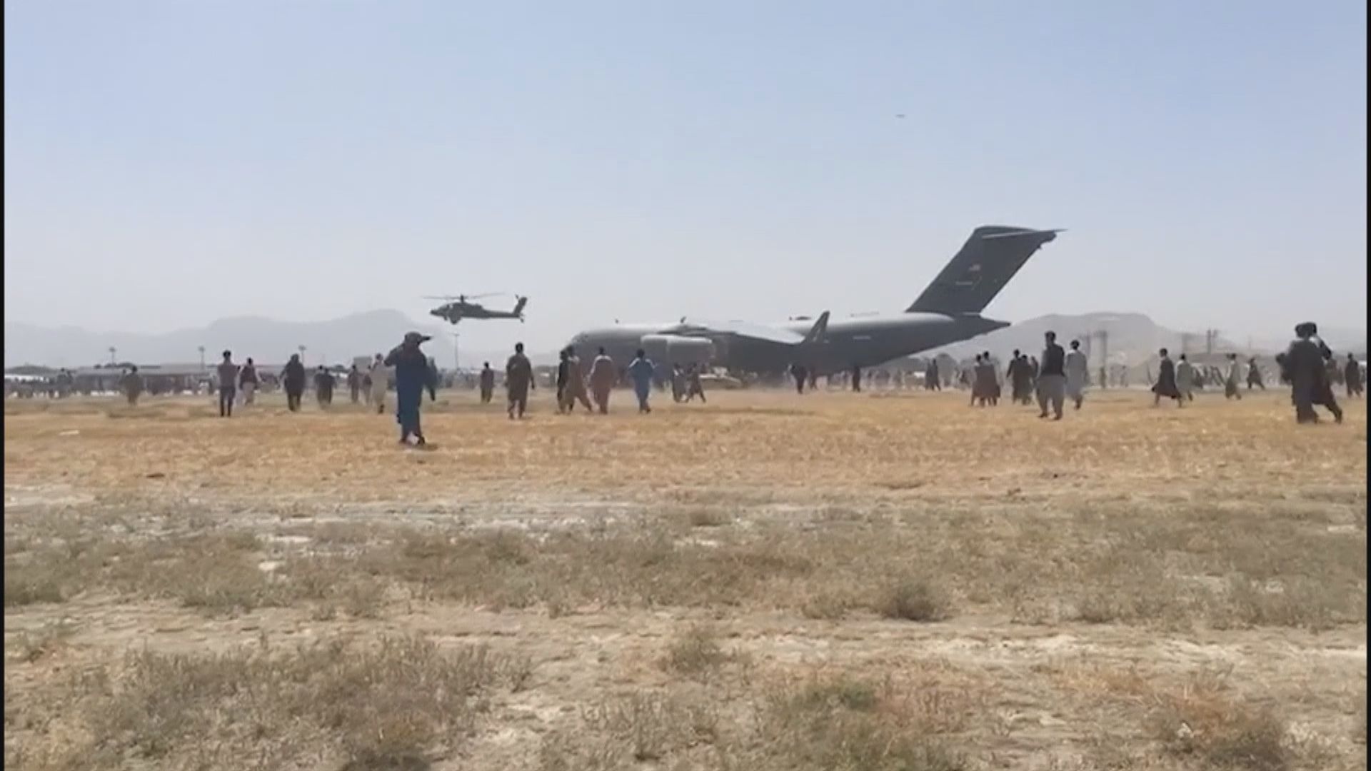 美國務院稱已從阿富汗撤走七千平民