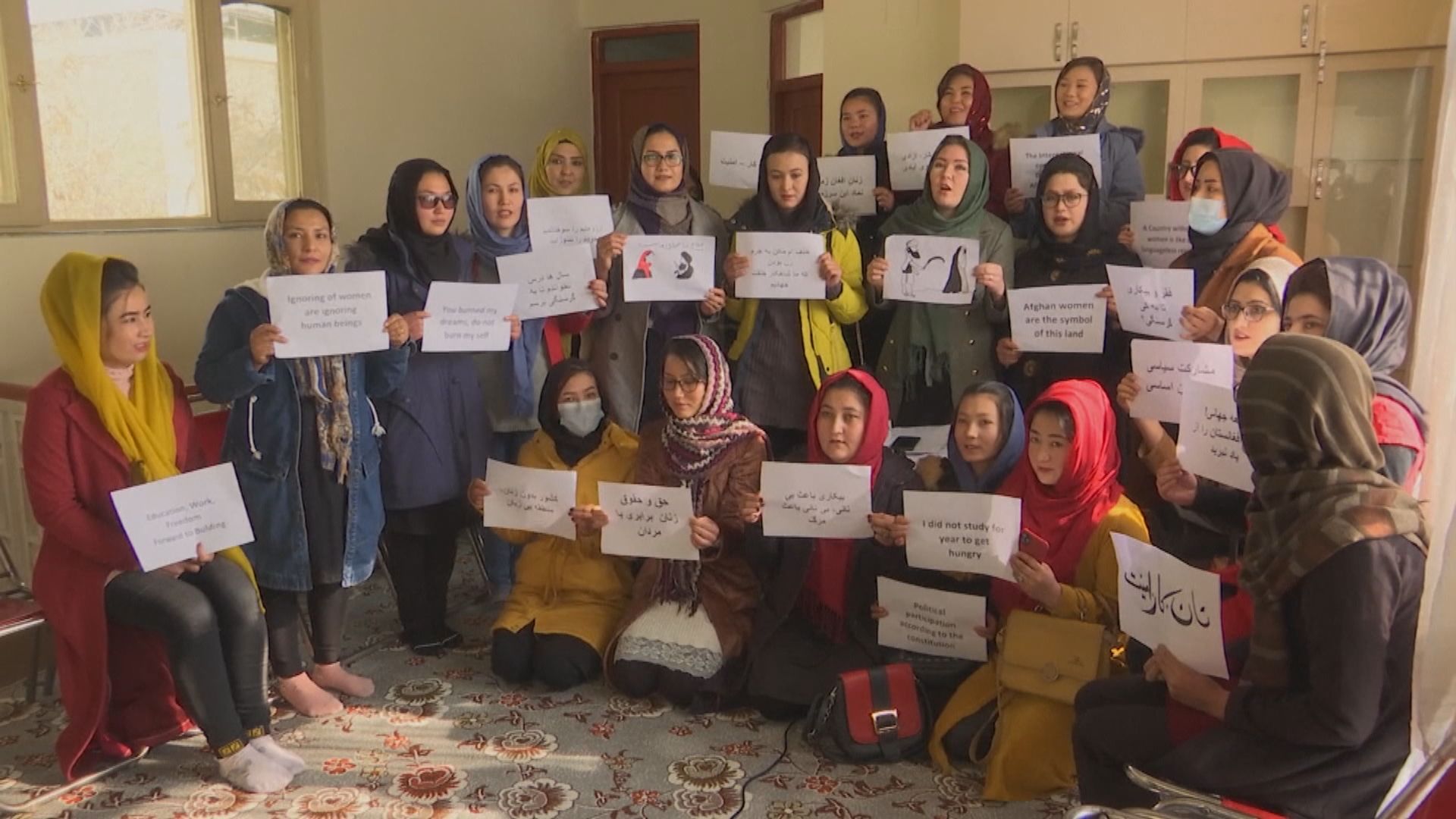 阿富汗塔利班禁止女性單獨長途旅行