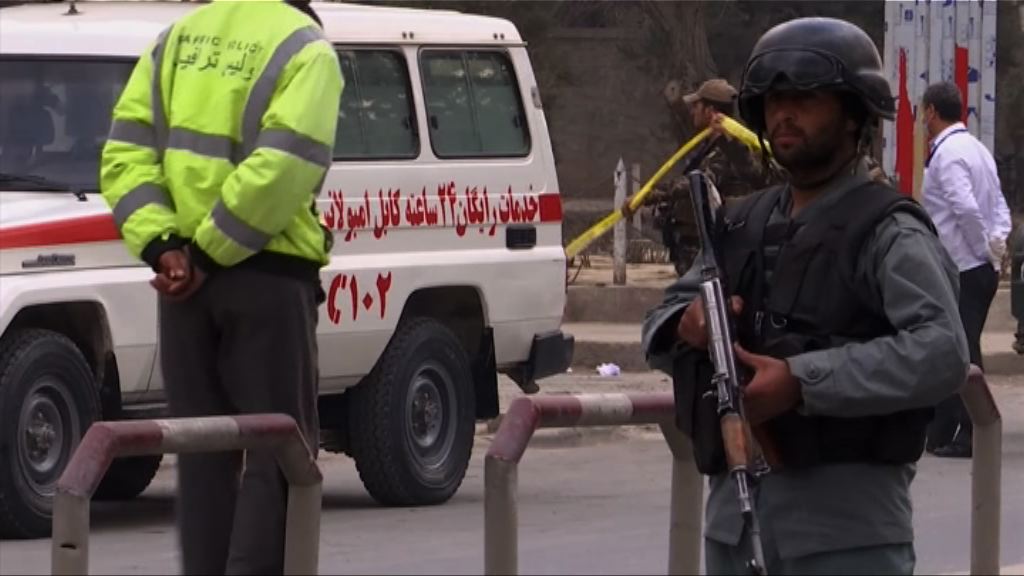 阿富汗軍方醫院受襲逾三十人亡