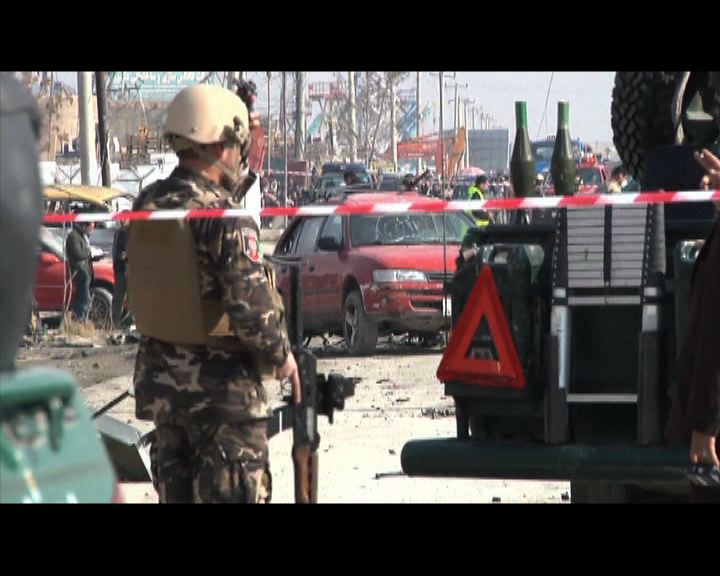 
英國駐阿富汗使館車隊遇襲五死