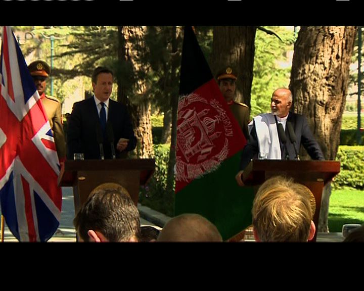 
卡梅倫突訪阿富汗晤新總統