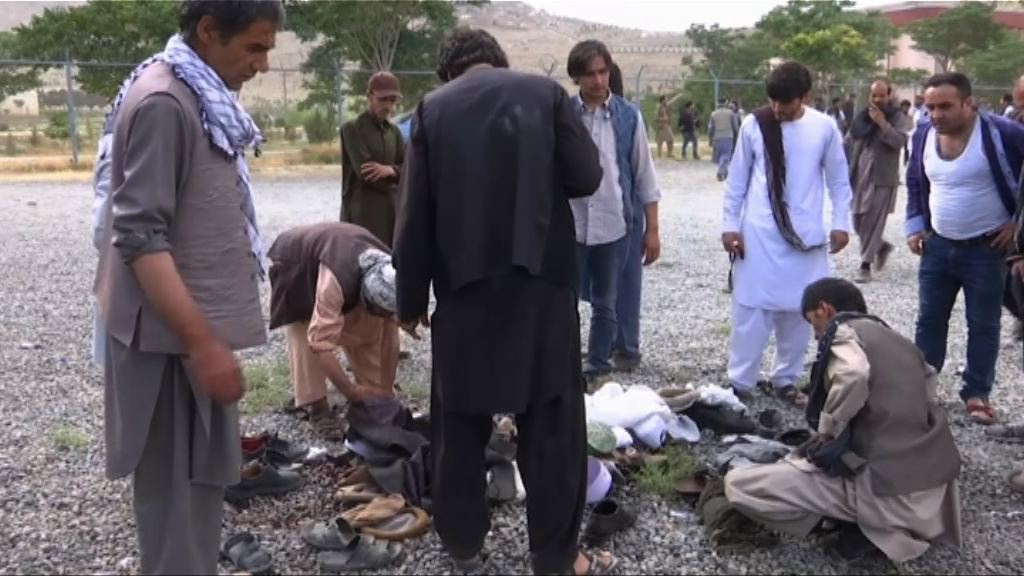 阿富汗葬禮遭連環炸彈襲擊