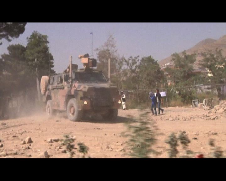 
阿富汗軍校遇襲美軍高級將領亡