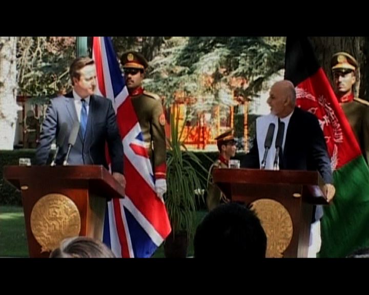 
卡梅倫與阿富汗總統會談