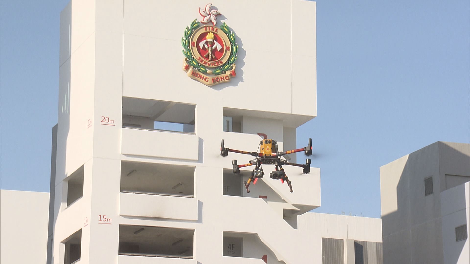 消防處建立無人機系統及人工智能分析軟件　助識別待救者位置