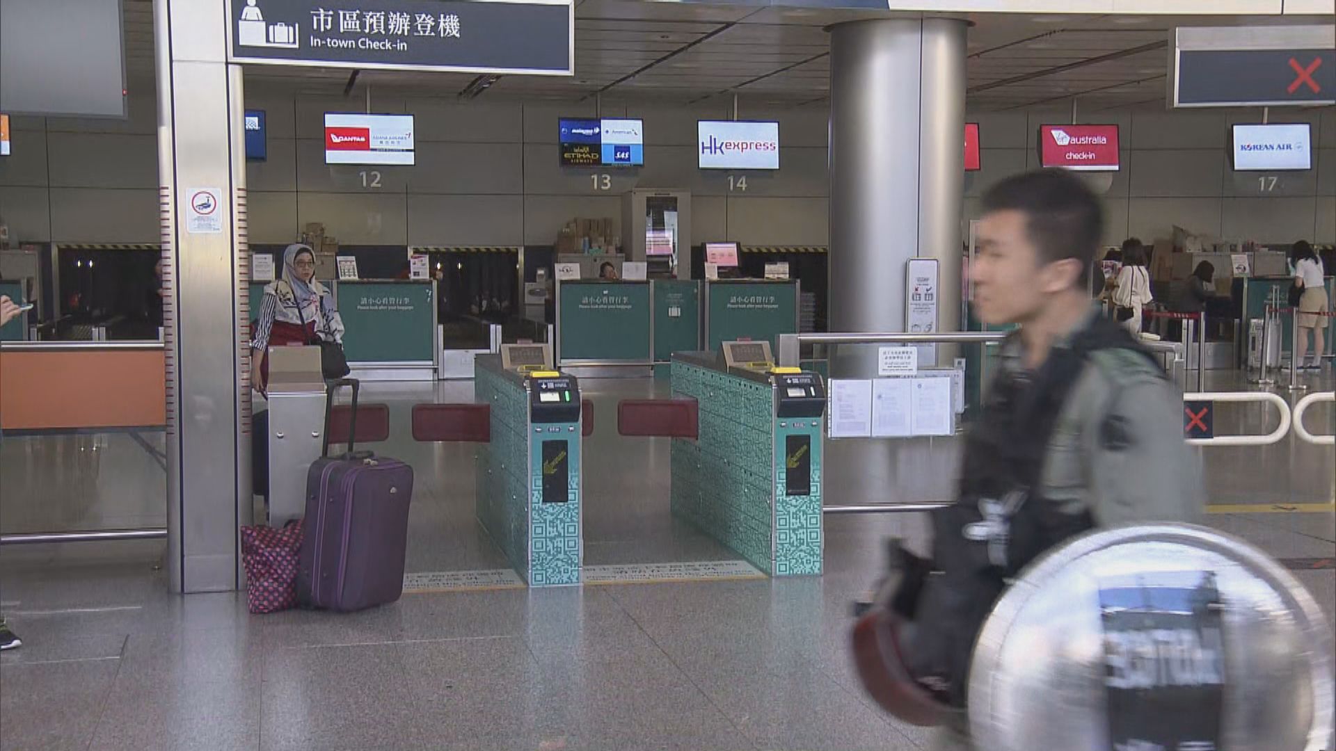機場快綫來往機場只停香港站