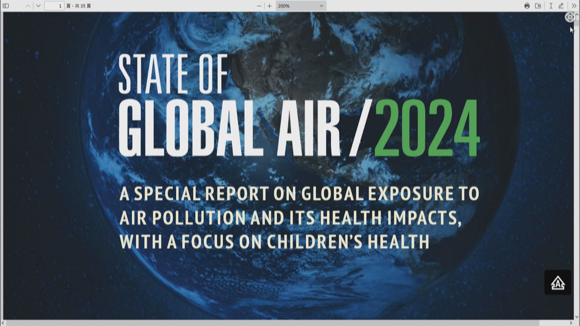 報告指空氣污染成全球第二大死亡風險因素