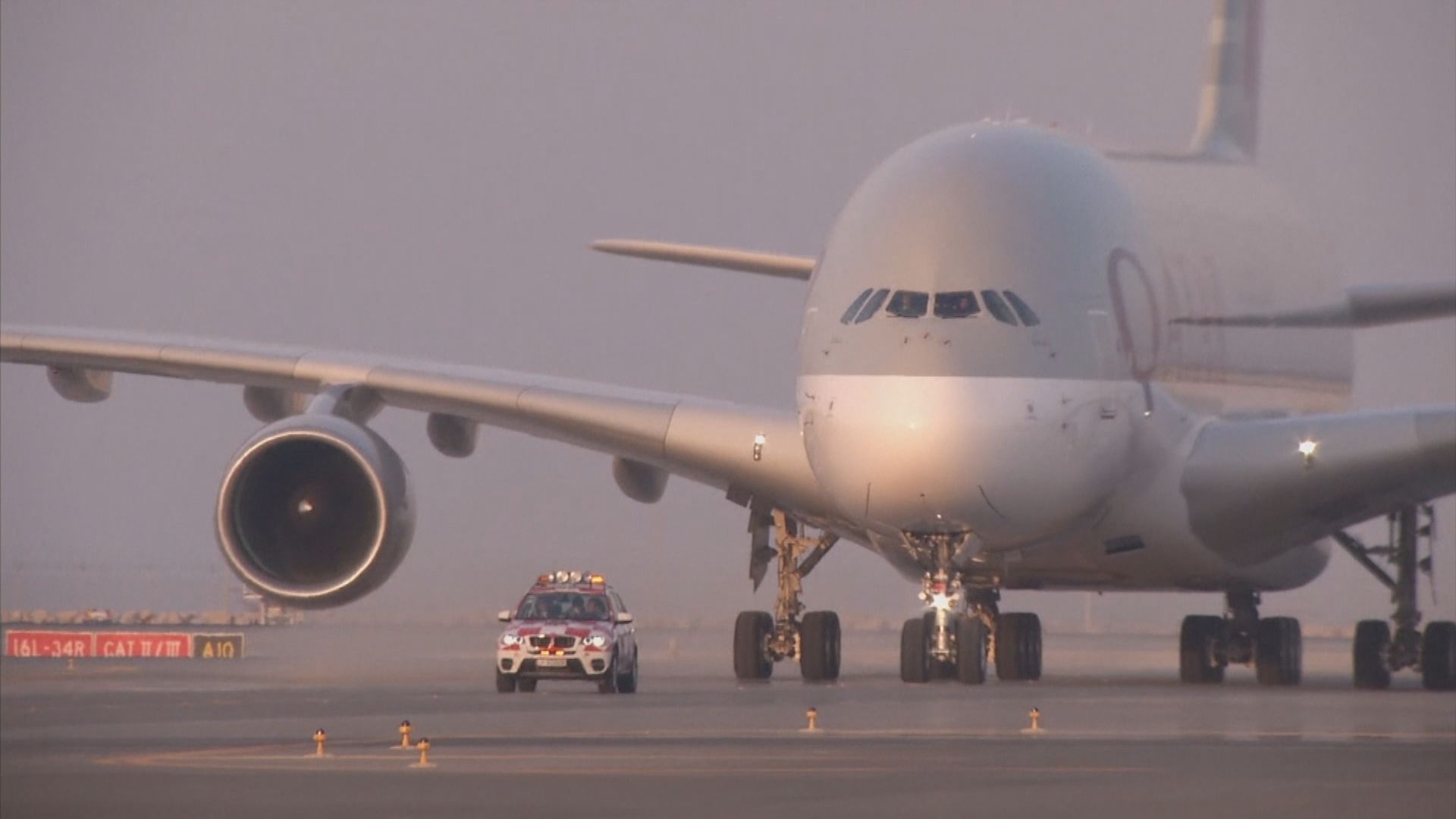 空中巴士宣布將停產A380