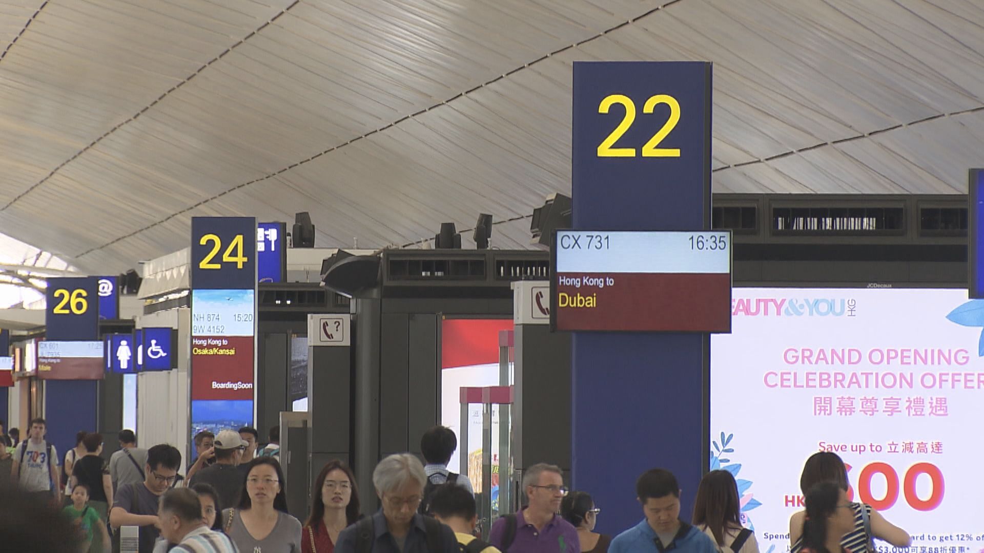 周六起由內地機場出發的旅客　可經香港機場轉機或過境