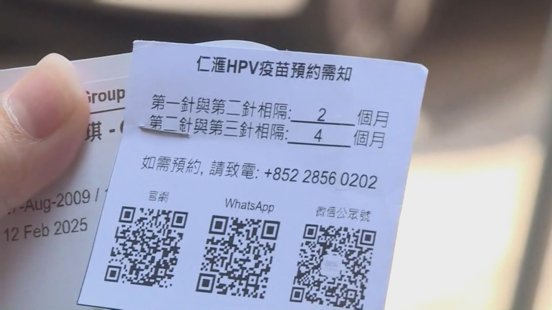 仁滙醫務集團懷疑結業 顧客到場「摸門釘」感無奈
