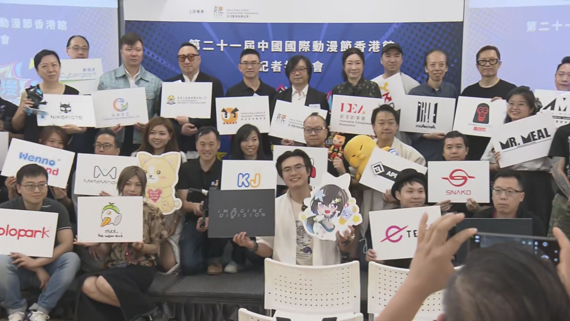 中國國際動漫節月底杭州舉行 設「香港館」展示本地創作