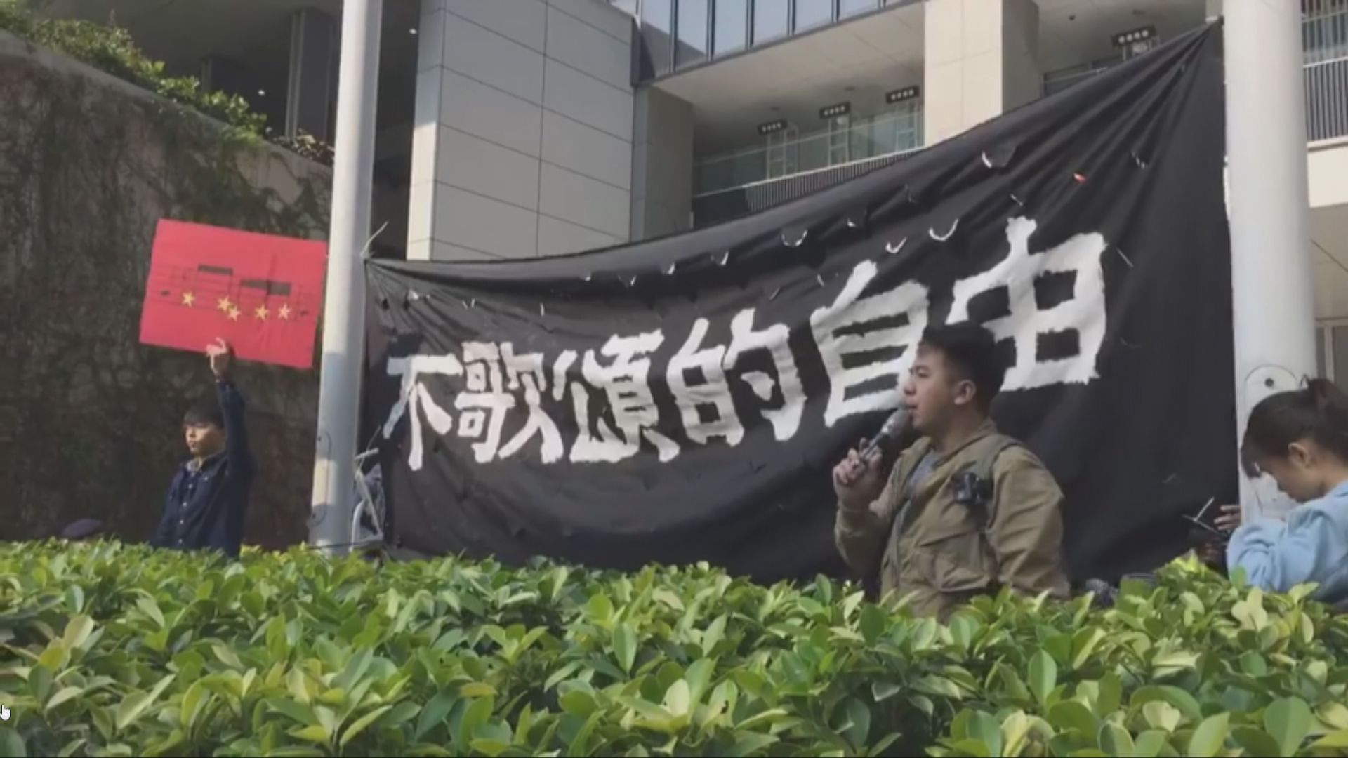 香港眾志示威　抗議國歌法鉗制表達自由