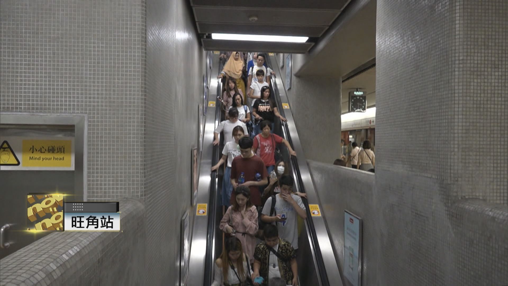 【反修例遊行】港鐵實施人潮管制　扶手電梯停運以防意外