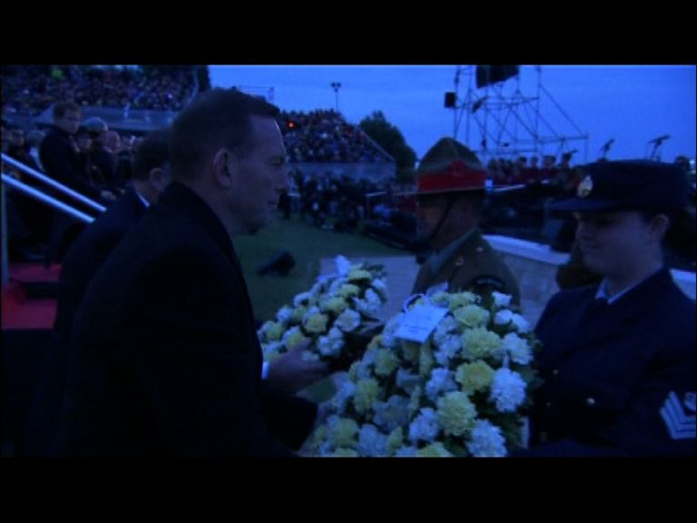 澳新兩國總理出席加里波利戰役紀念活動