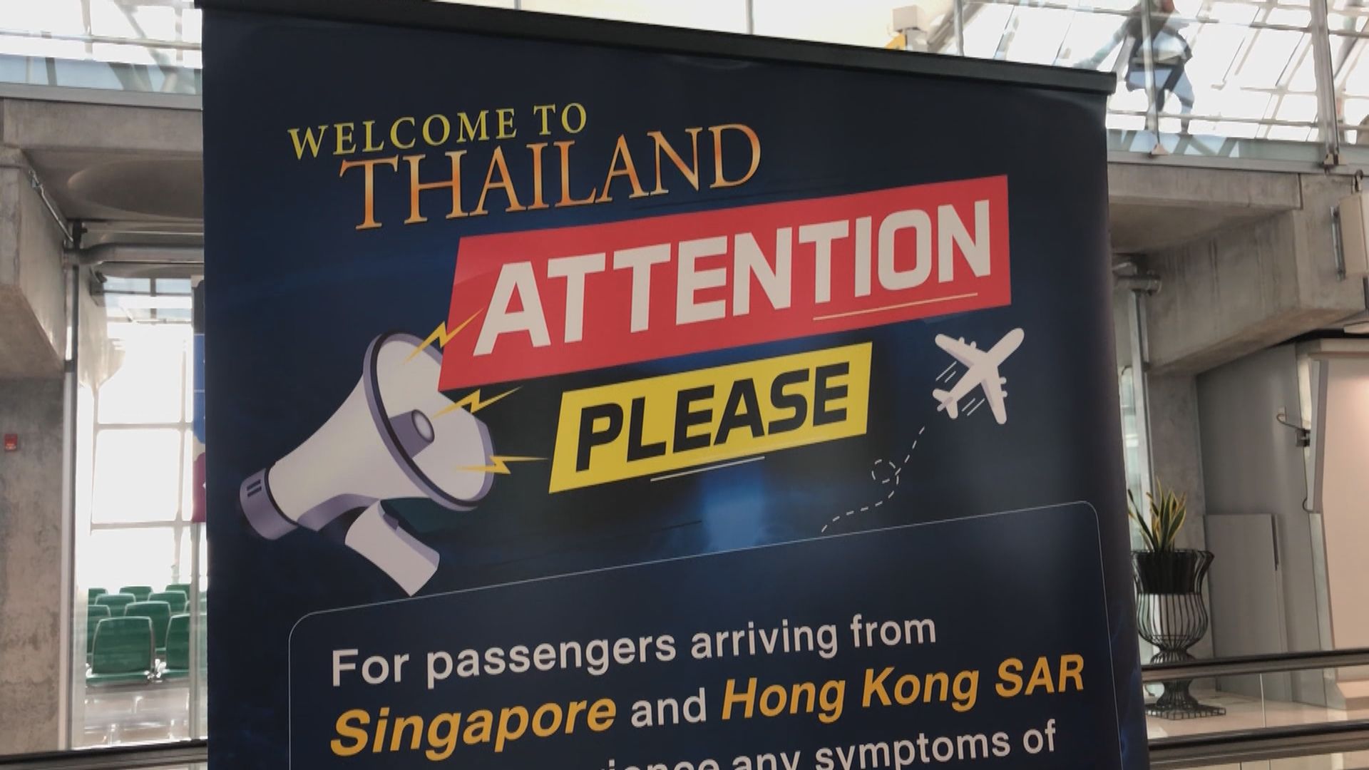 泰國旅客人潮不斷　港人形容真正「復常」