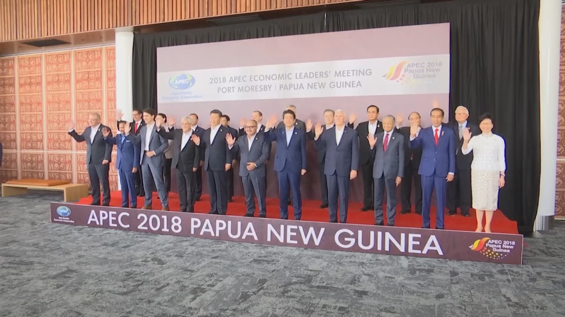 APEC峰會閉幕首次無發表領袖宣言