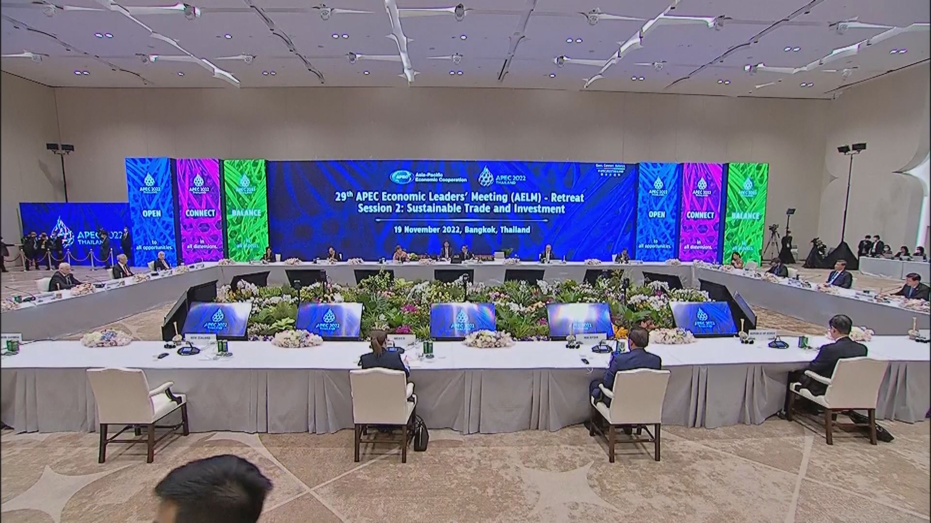 APEC會議今閉幕　與會領袖預料會發表聯合聲明