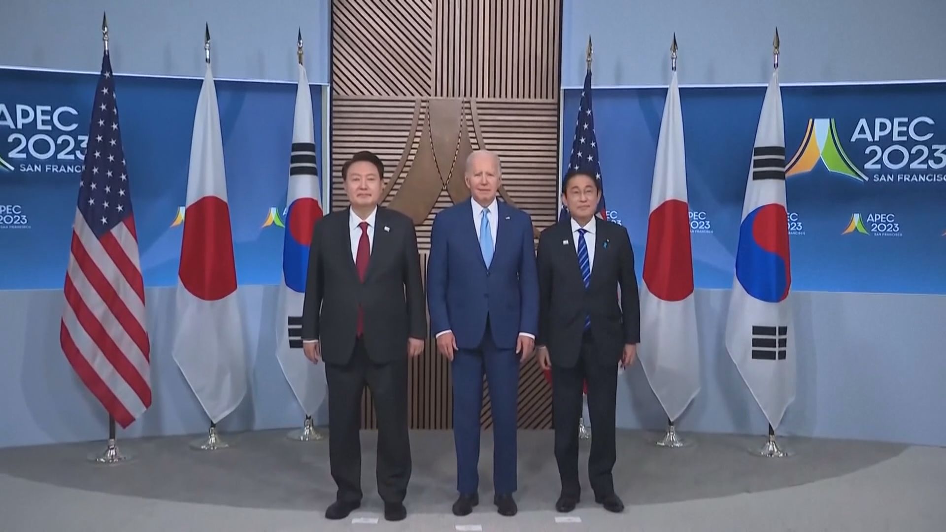 韓媒 : 美日韓領導人三藩市簡短對話